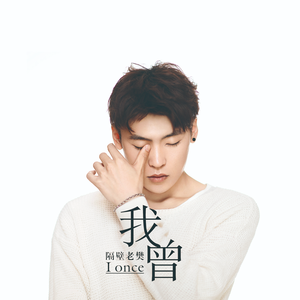 中国人妖和富婆的区别
