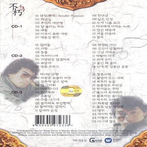 中国人妖和富婆的区别
